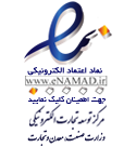 eNamad